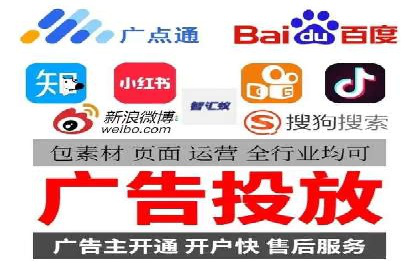 SEM运营托管在本地生活服务中的应用